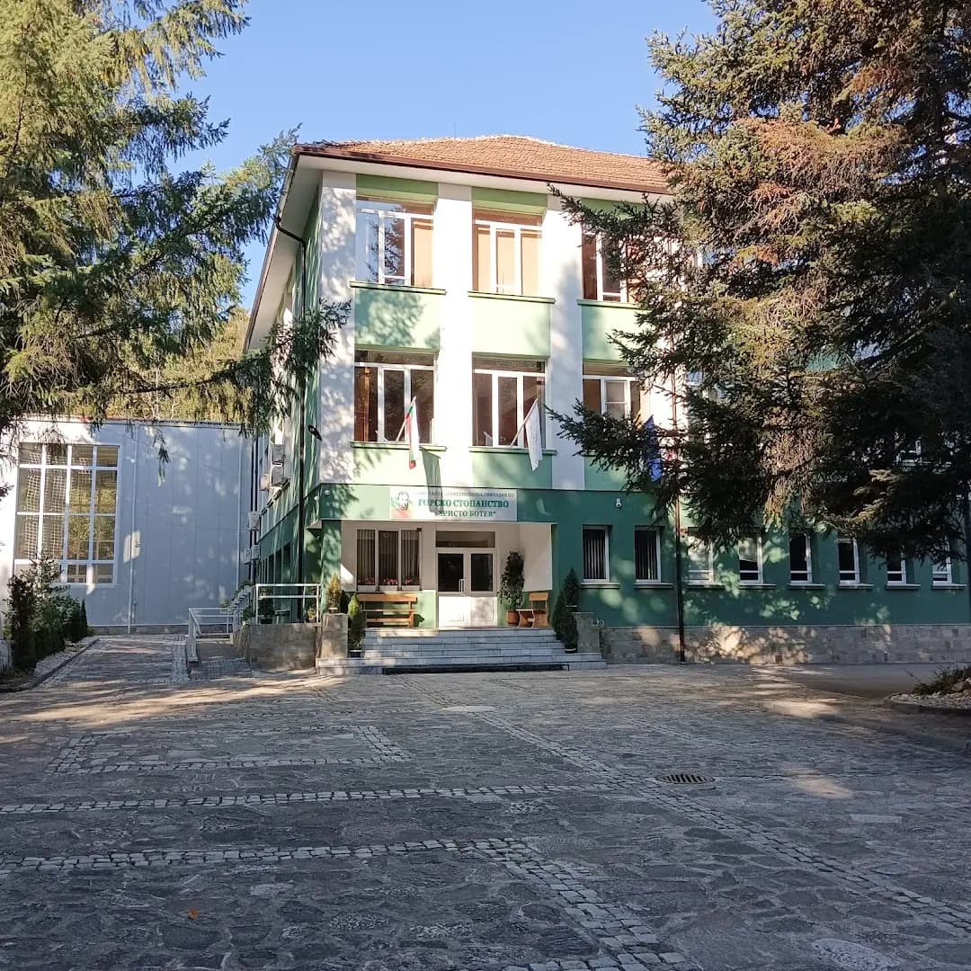 Национална професионална гимназия по горско стопанство "Христо Ботев"