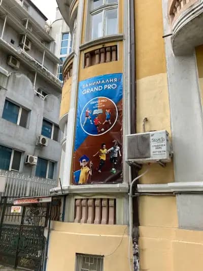 Футболен Клуб Гранд Про