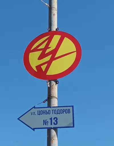 Yagadome