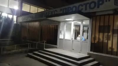 Спортен комплекс "Простор"