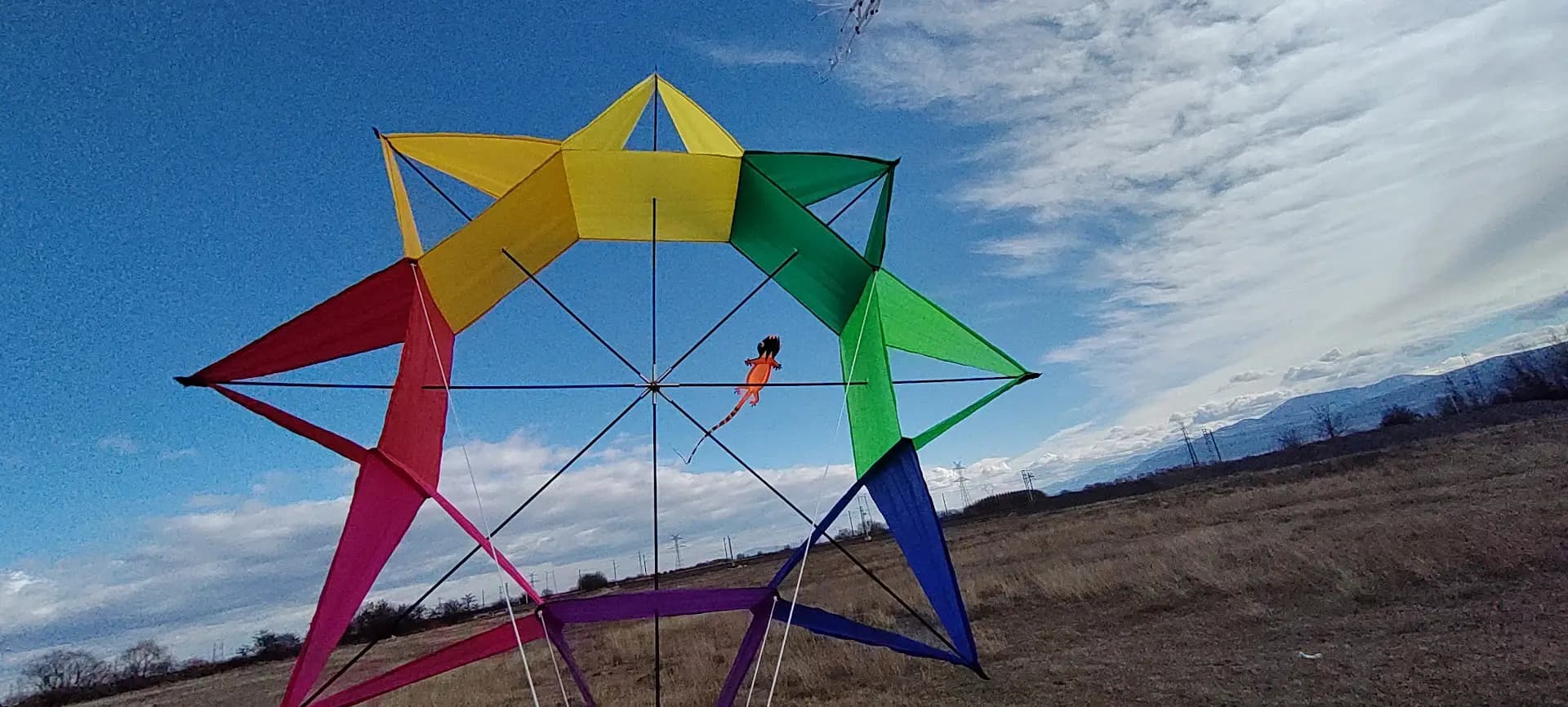 Kite Park Plovdiv - Kite BG