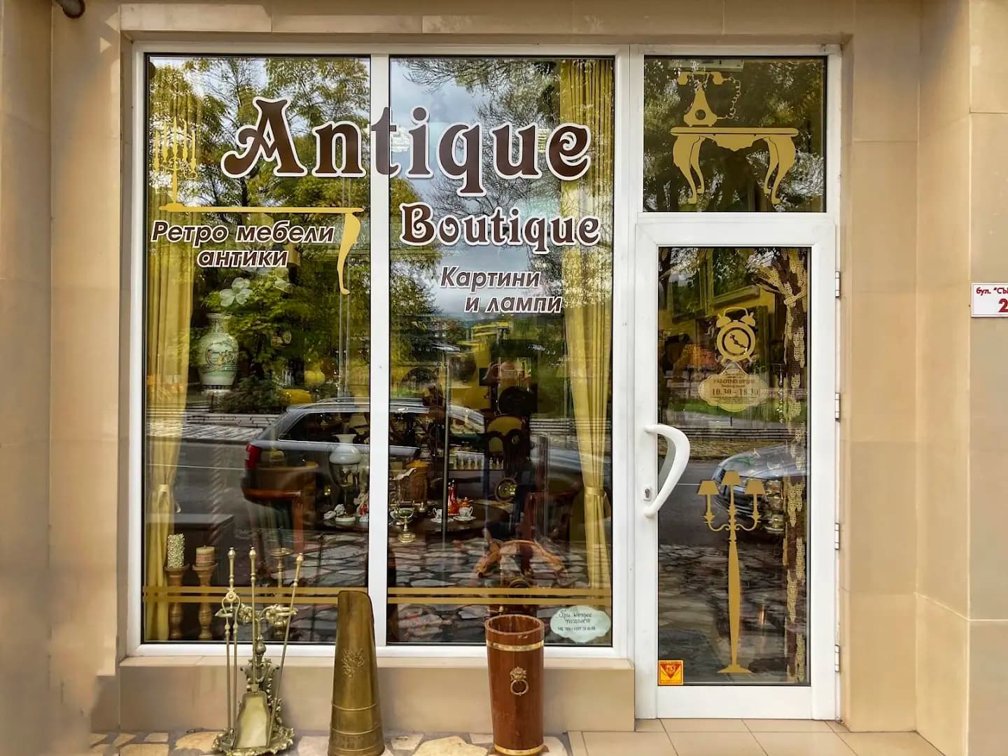 AntiqueBoutique.bg | Антикварен магазин | Старинни мебели