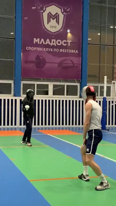 Спортна зала "Младост"