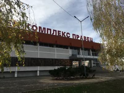 Спортен комплекс Правец