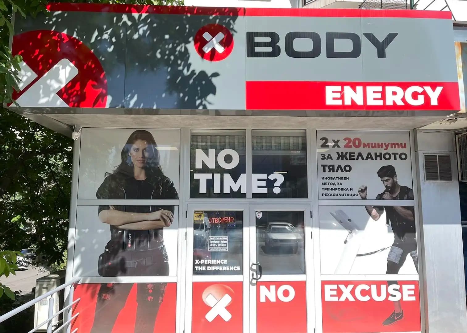 X Body Energy
