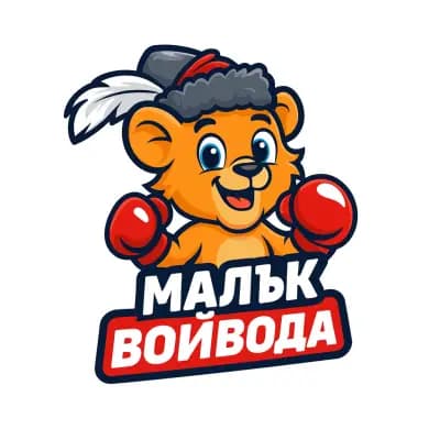 Боксов клуб „Капитан Петко Войвода“