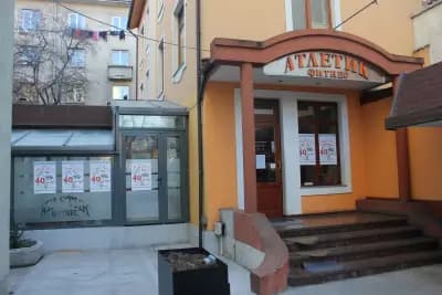 Атлетик фитнес