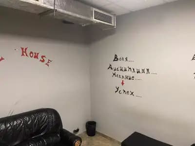 Fitness club FitHouse Sofia