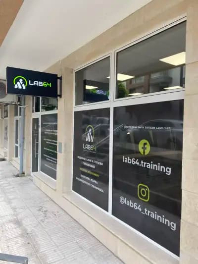 Lab64 Training