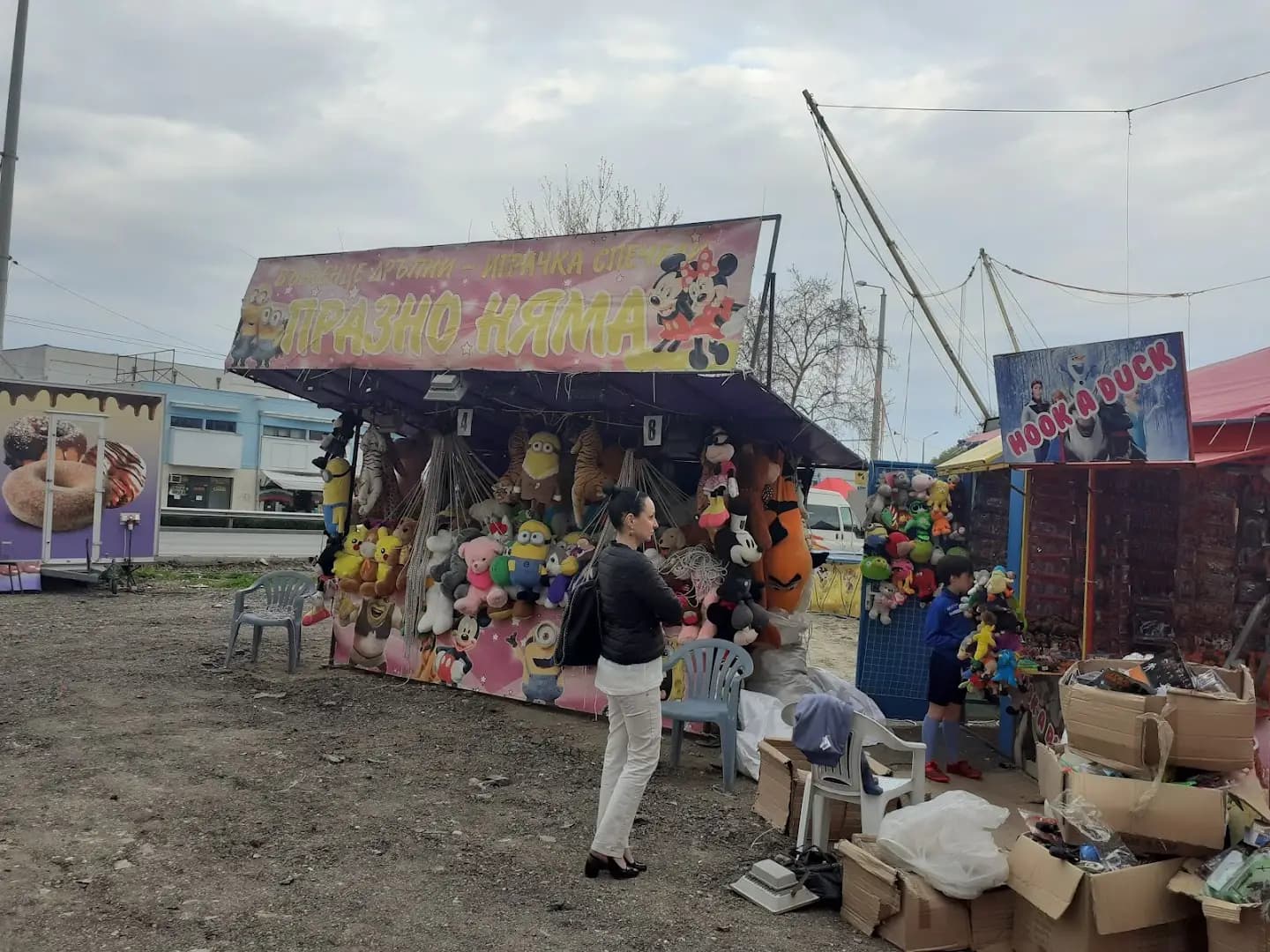 Търговски комплекс "Ялта"