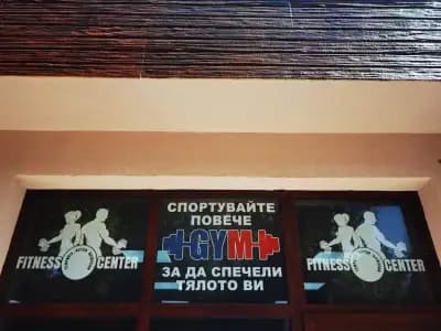 The Gym