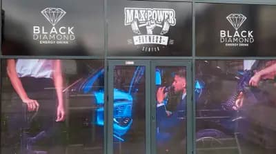 Фитнес Център MAX POWER
