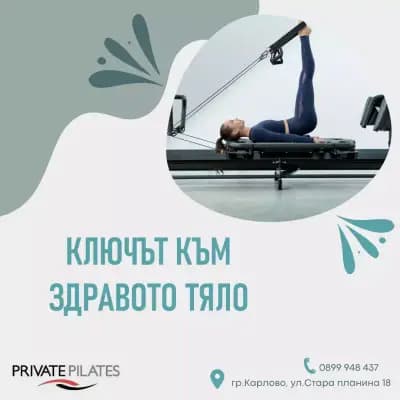 Private Pilates Reformer Karlovo