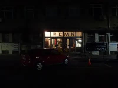 Спортна зала СМК - Бургас