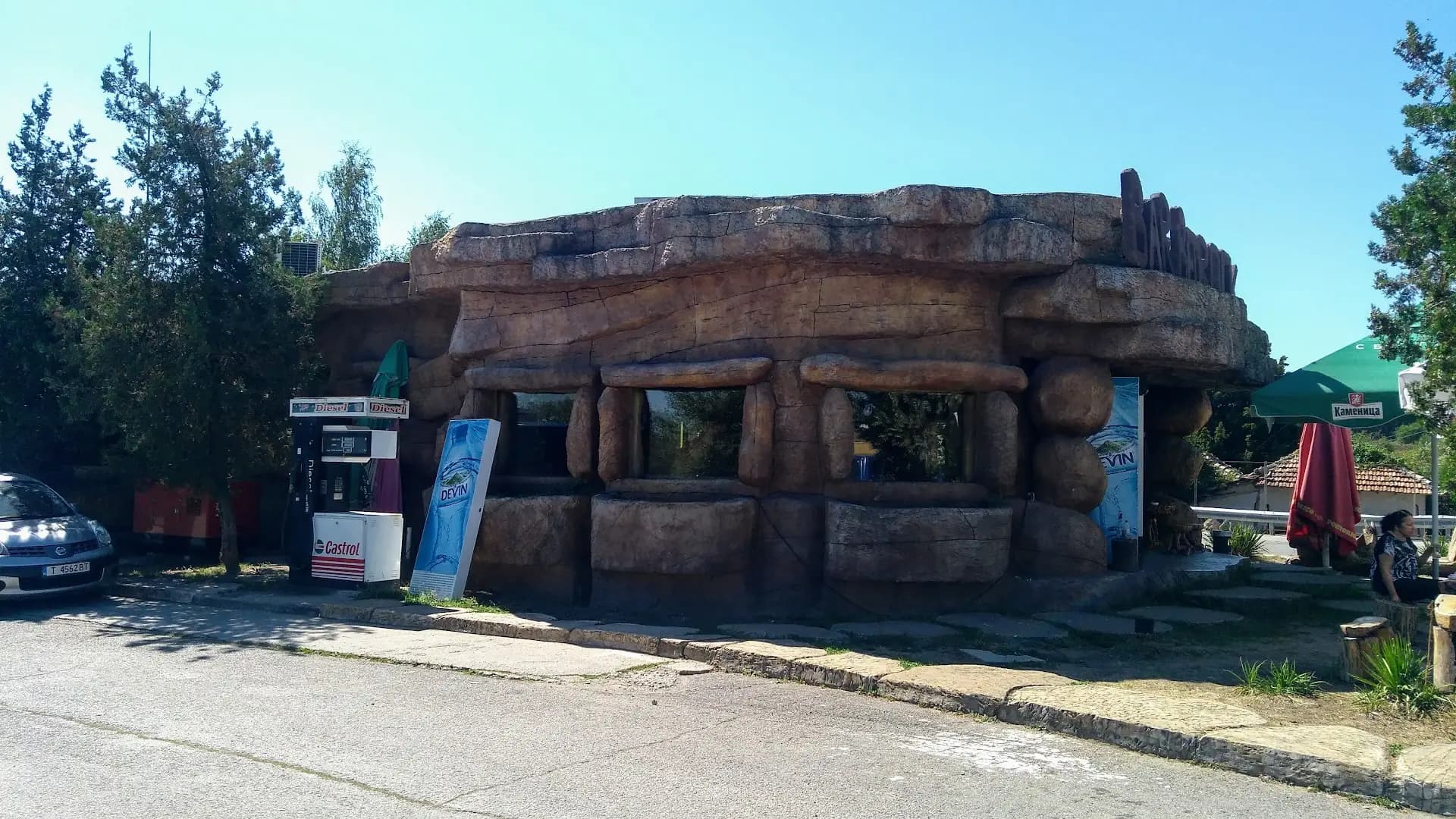 Бензиностанция Bedrock