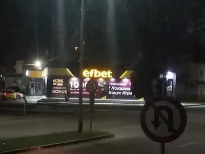 Бензиностанция ТИМ ойл