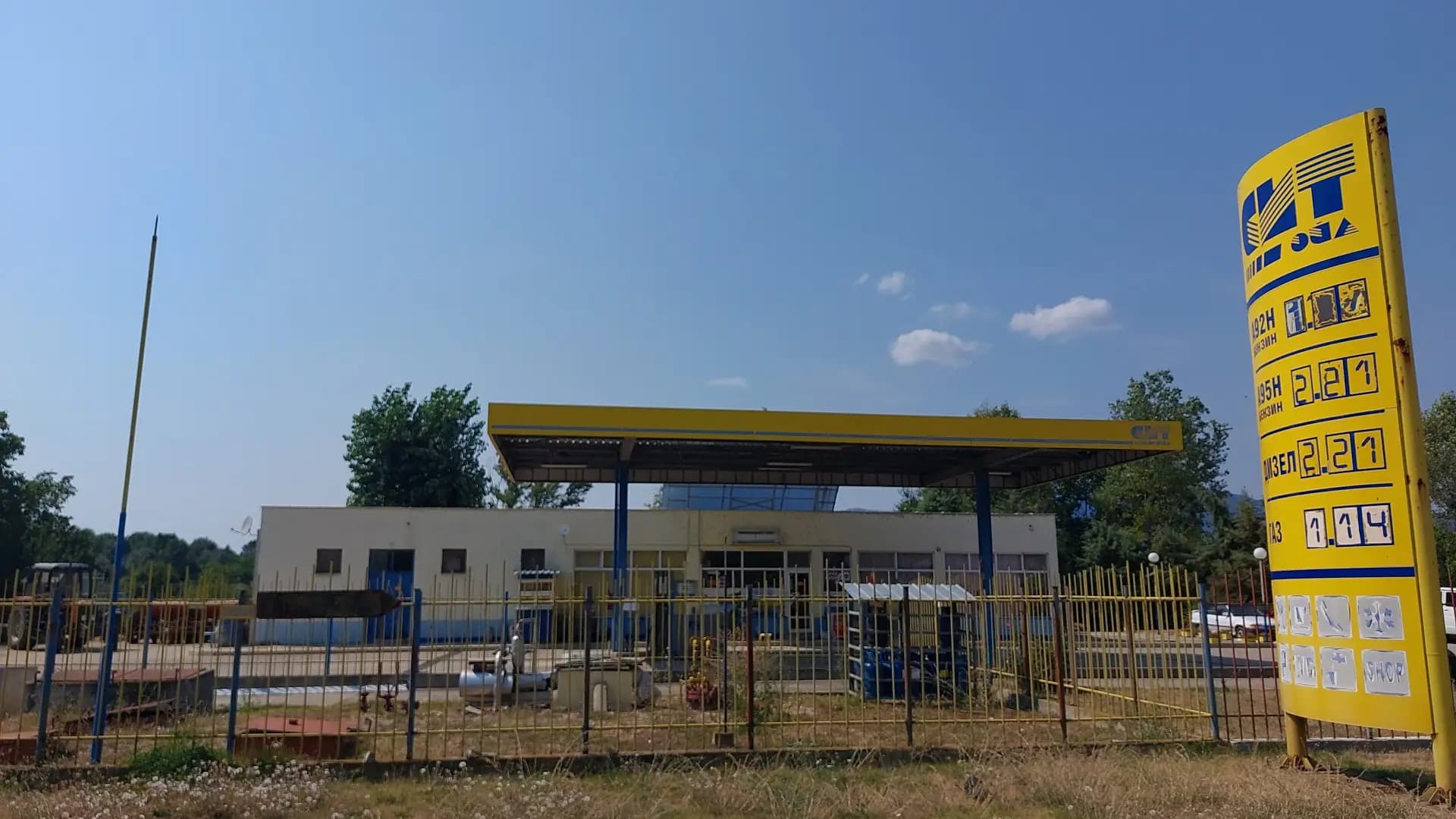 СИТ ойл