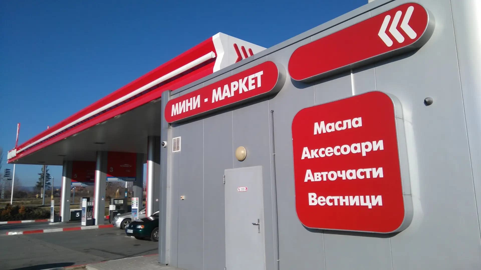 ЛукойлБ140