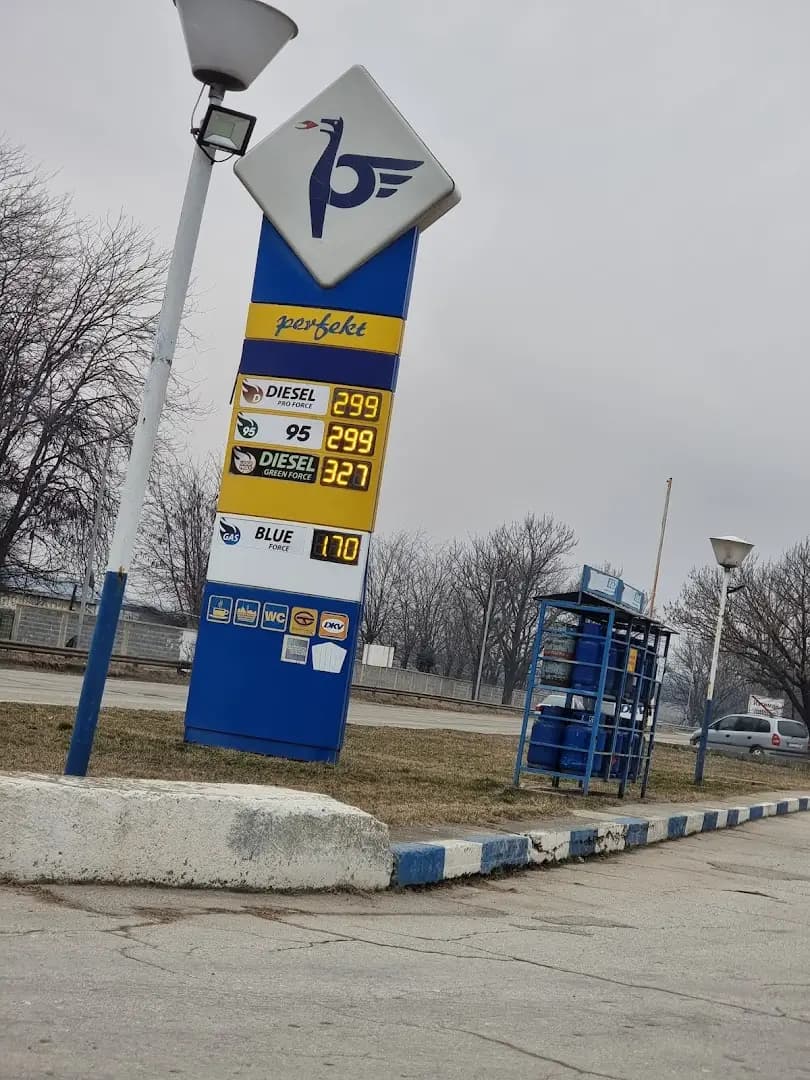 Петрол Ихтиман