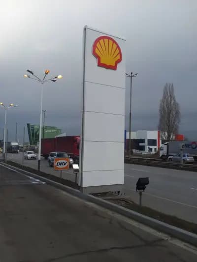Shell