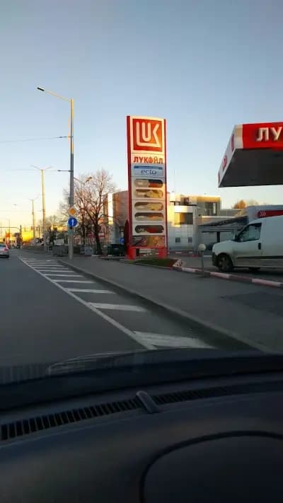 ЛУКОЙЛ