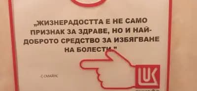LUKOIL B 063