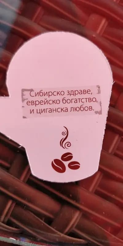 LUKOIL B 063