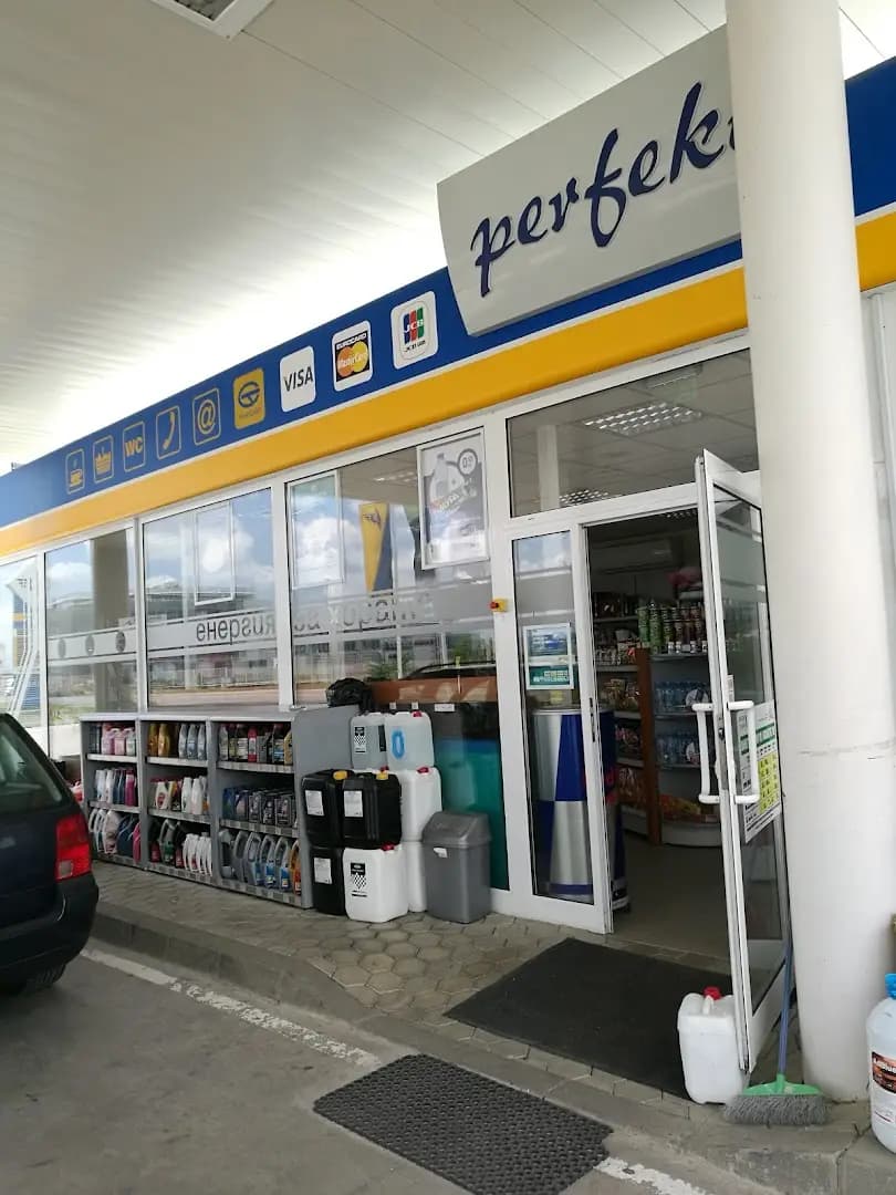 Петрол
