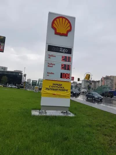 Shell