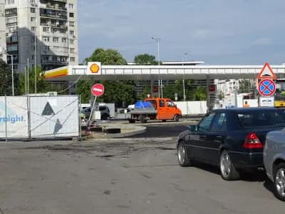 Shell