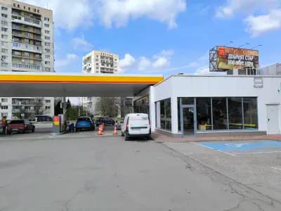 Shell