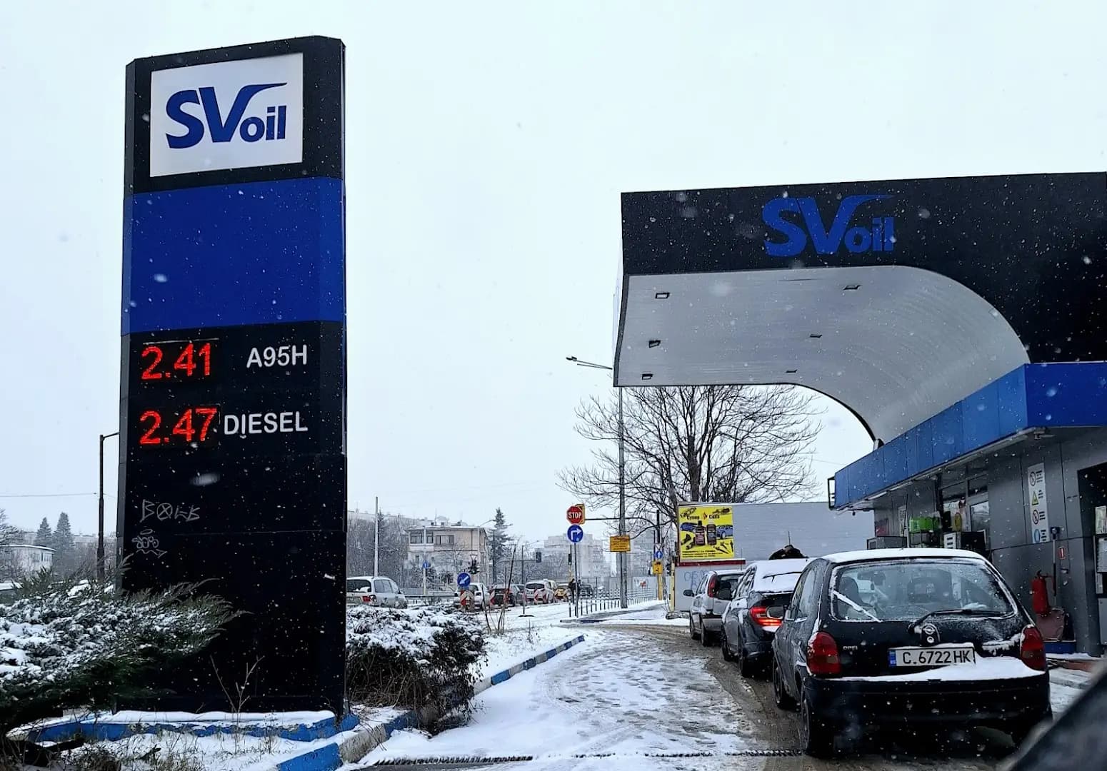 SVoil