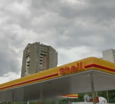 Shell