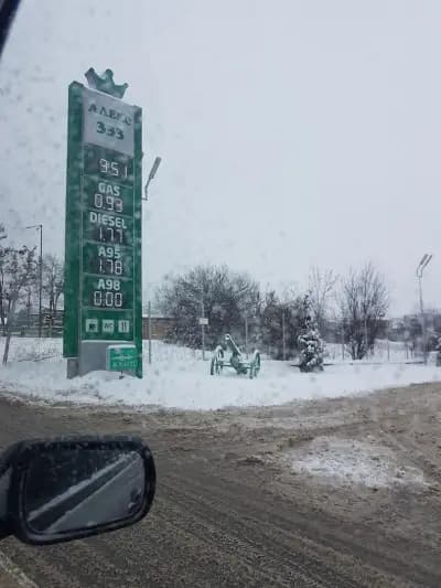Алекс 333