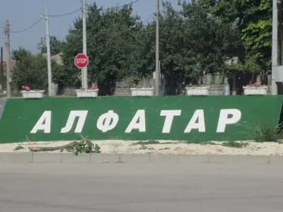 Петроком