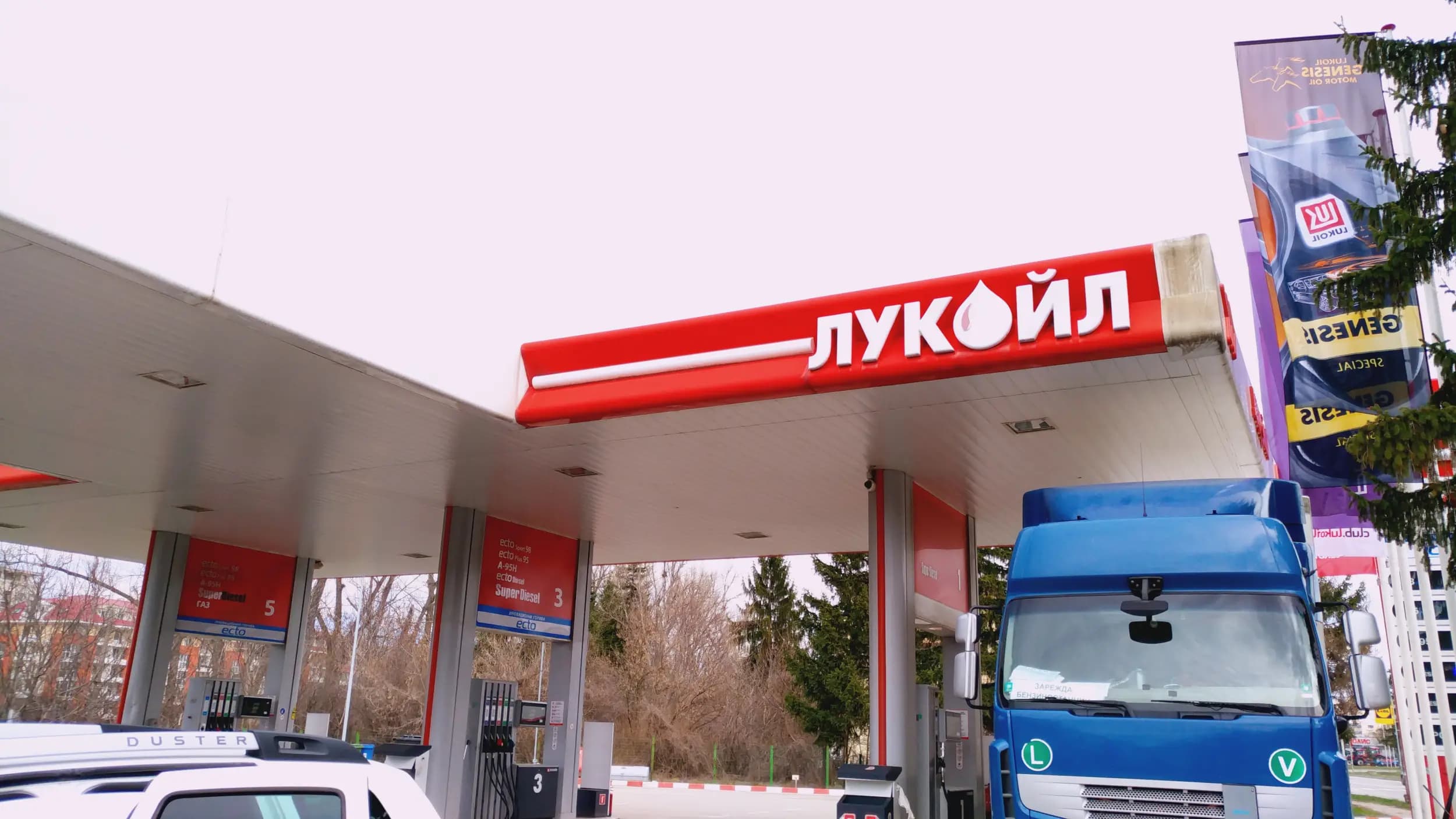 Лукойл Б073