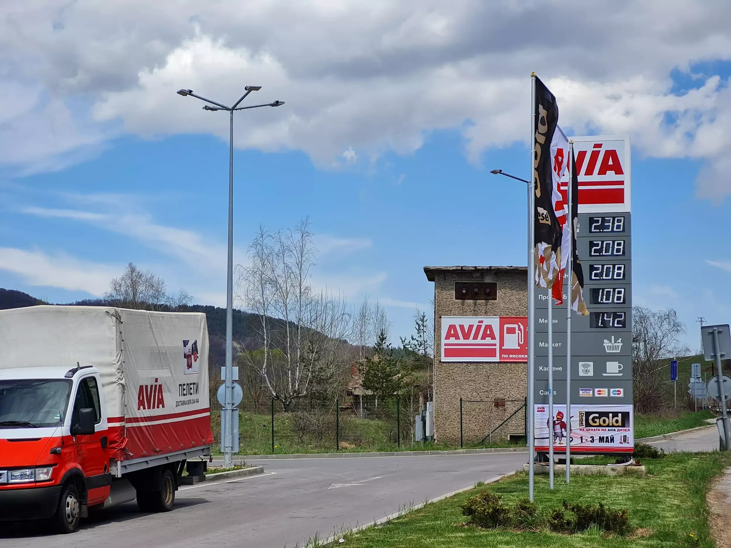 AVIA