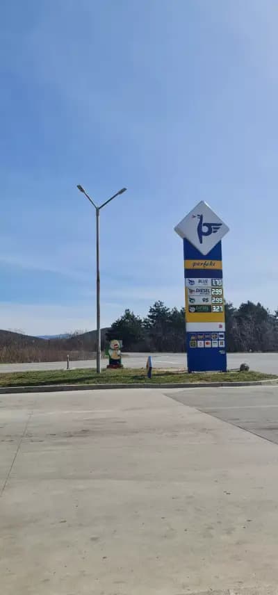 Petrol