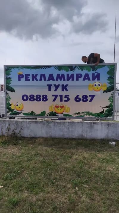 Бензиностанция ПИК - Пловдив