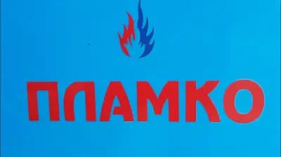 Бензиностанция "Пламко"