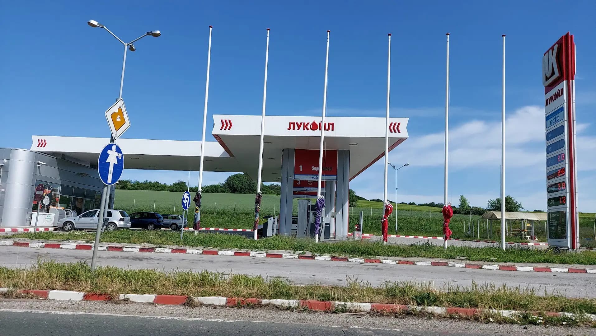 ЛУКОЙЛ