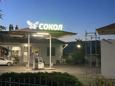 Бензиностанция Сокол