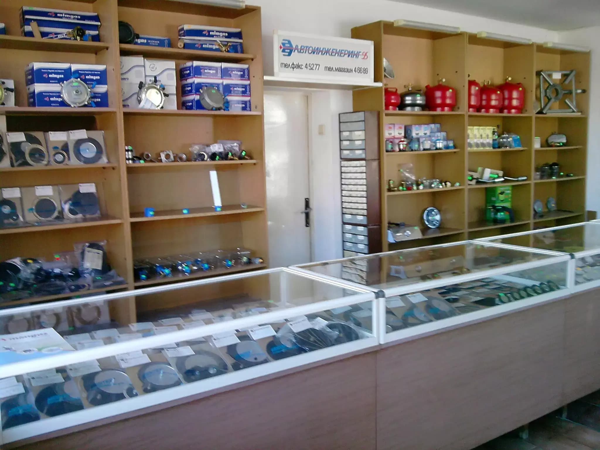 ЗАРЕЖДАНЕ И РЕМОНТ НА ГАЗОВИ БУТИЛКИ