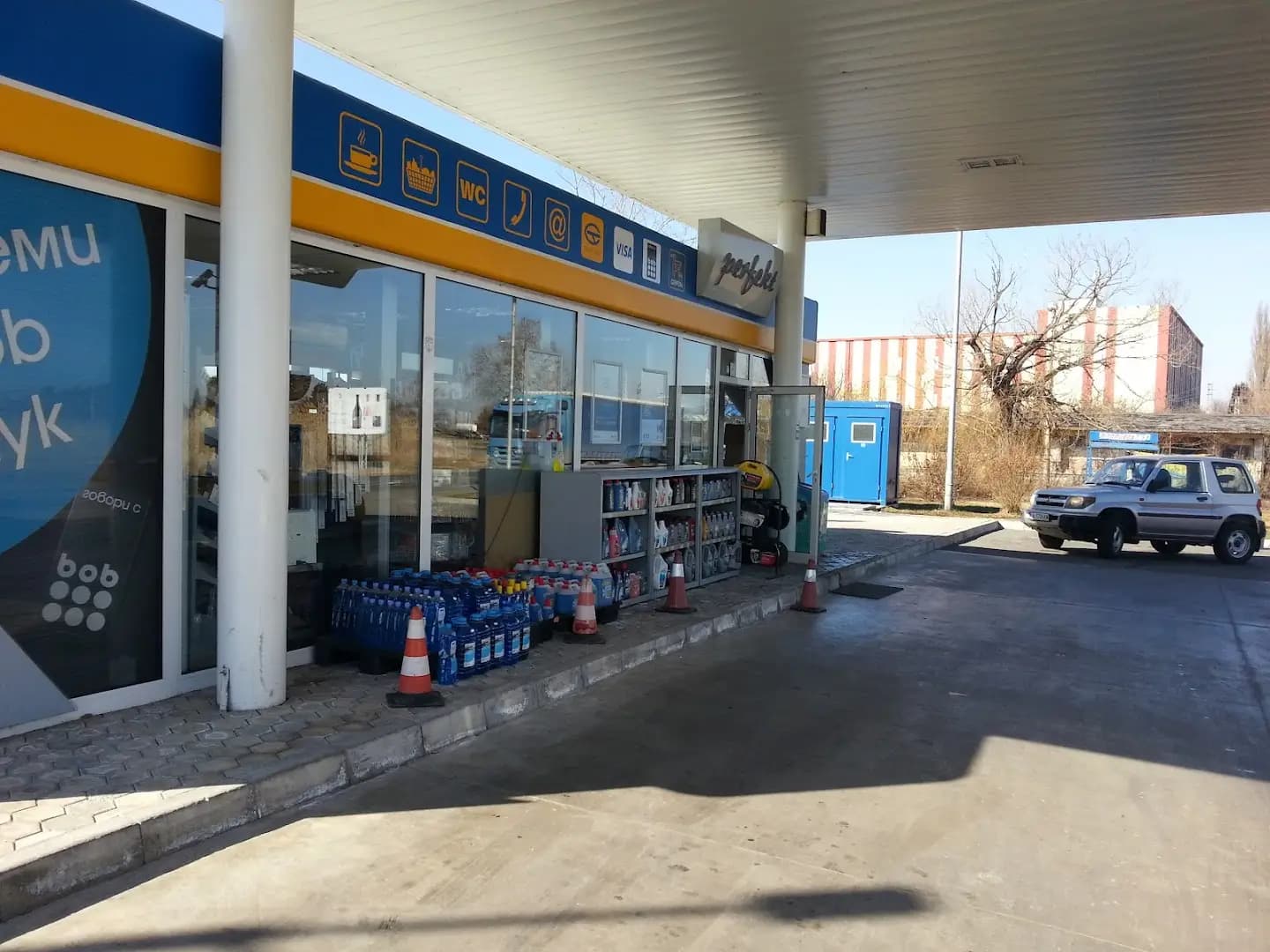 Петрол Поморие