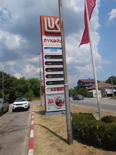 LUKOIL B 153