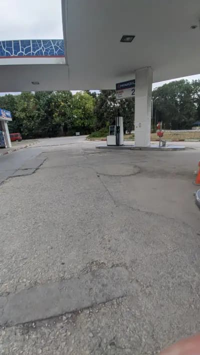 Химойл