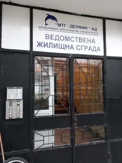 ЕРГОС