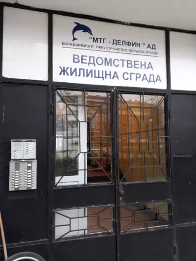 ЕРГОС