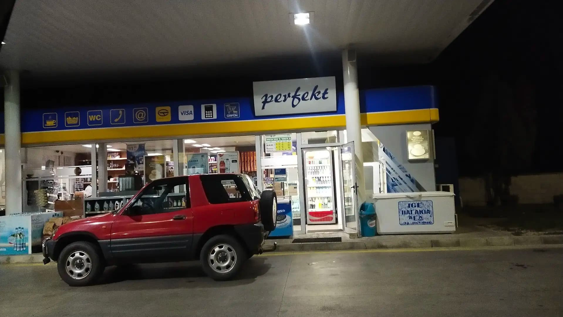 Петрол