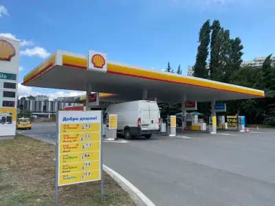 Shell